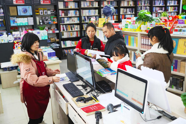 书香  阅读  书店  春节  假期