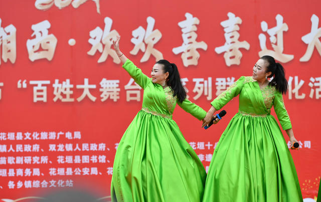 春节 假日 群众文化 百姓大舞台