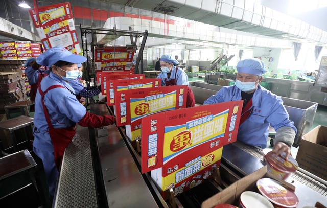 新春 复工复产 开门红 赶订单 抓生产