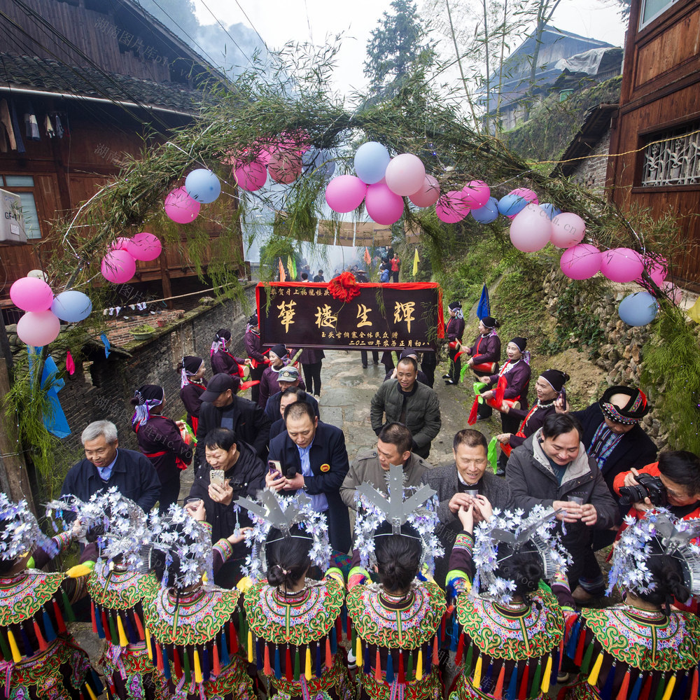 湖南 通道 侗寨 村民 庆祝 新建 鼓楼 落成