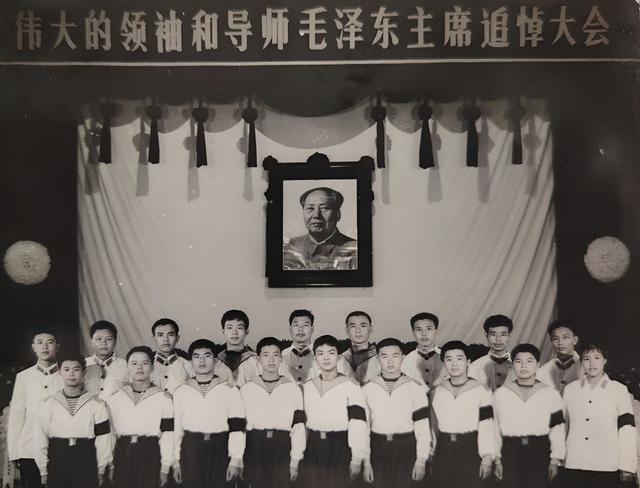 1976年 毛主席 逝世 海军 官兵 纪念 大会