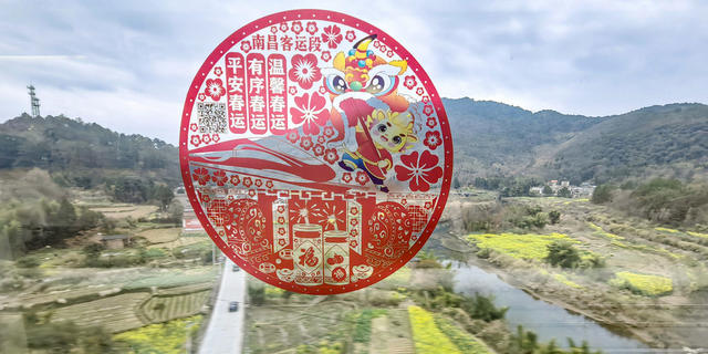 郴州市--窗外风光别样美