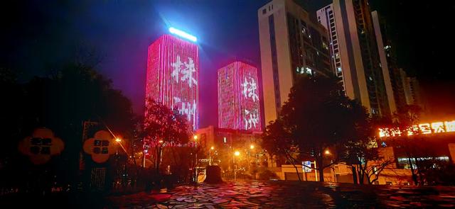 株洲街头，彩灯营造过年气氛。