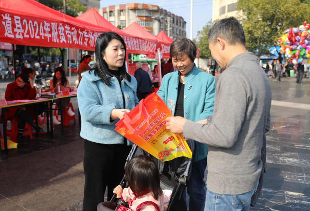 新春 招聘