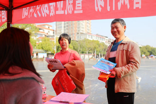 新春 招聘