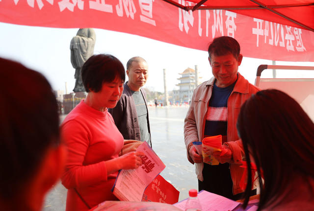 新春 招聘