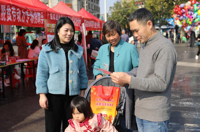 新春 招聘
