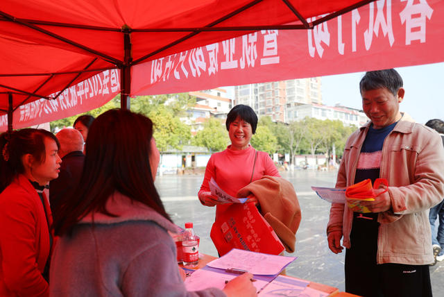 新春 招聘