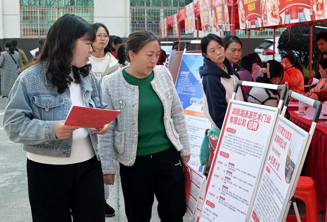 就业 春风送岗 招聘活动 劳务市场 就业岗位 企业 乡村 求职者 家门口就业