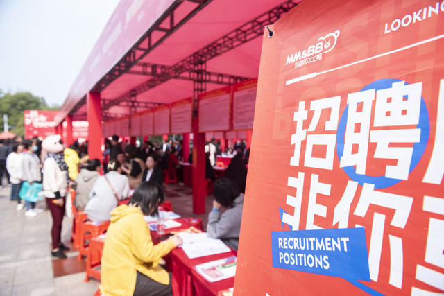 湖南娄底 春风送岗  求职者 新春 就业