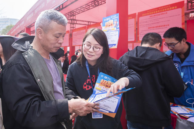 湖南娄底 春风送岗  求职者 新春 就业