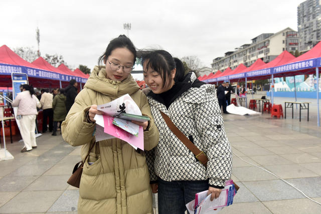 春风行动 ，就业，招聘