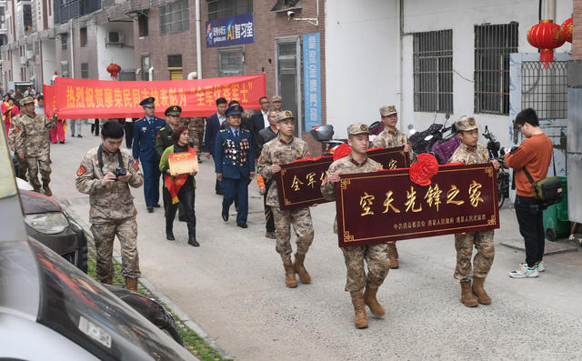 军属
拥军
道县
立功喜报
