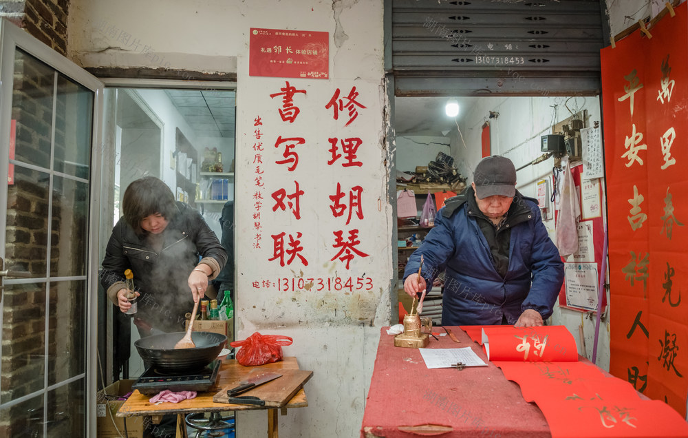 年味  老街  春节  食品  商店  年货