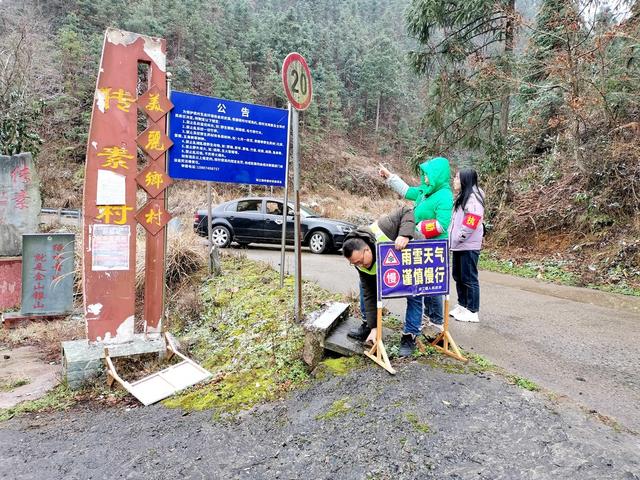 雨雪天气
道路结冰
交通劝导