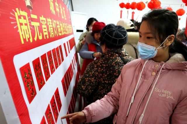 猜灯谜闹元宵
廉政教育