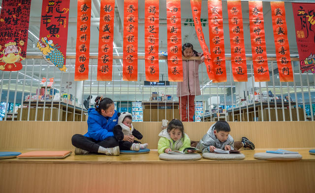 新华书店  孩子  对联  剪纸  春节  新年  年味