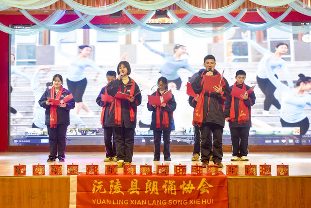朗诵，听见春天，主题年会