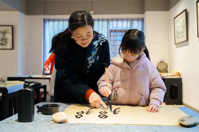 传承非遗文化 女书 书法 