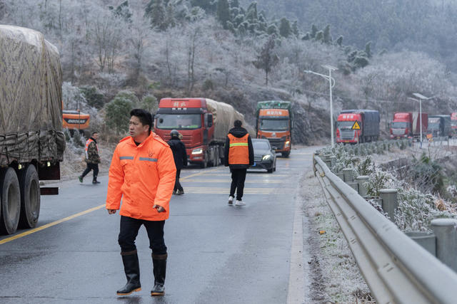 冰冻  司乘  山区 交通 冰雪 