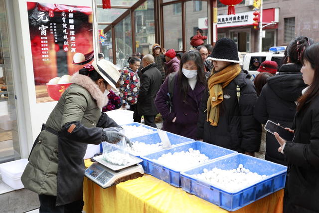 凤凰 兰径 市民 阳光 手工 汤圆 受青睐 选购