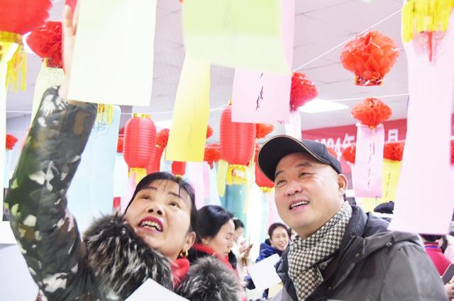  猜灯谜  闹元宵