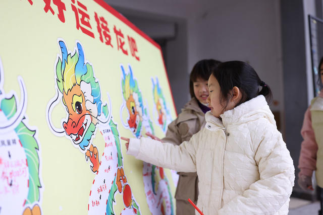 开学