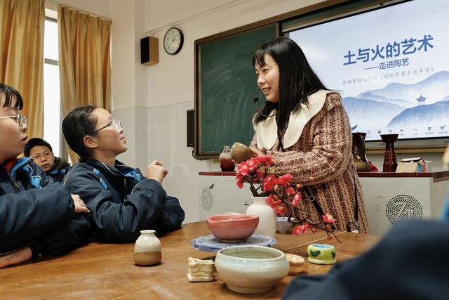 开学第一课 新学期