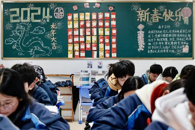 开学第一课 新学期
