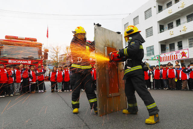 消防  安全  教育  第一课