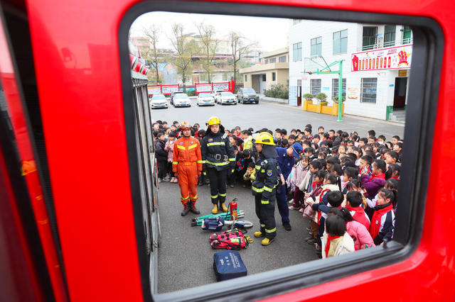 消防  安全  教育  第一课