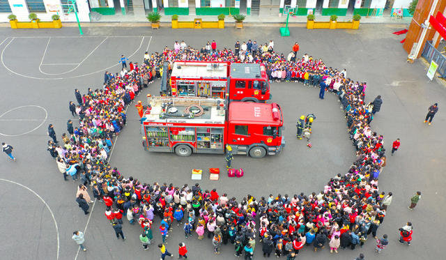 消防  安全  教育  第一课