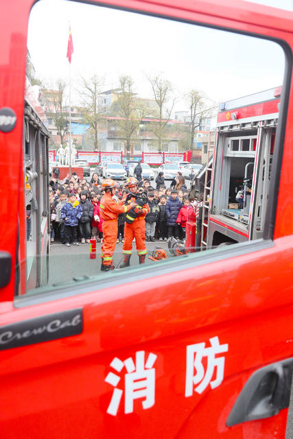 消防  安全  教育  第一课