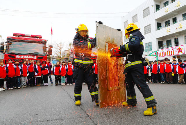 消防  安全  教育  第一课