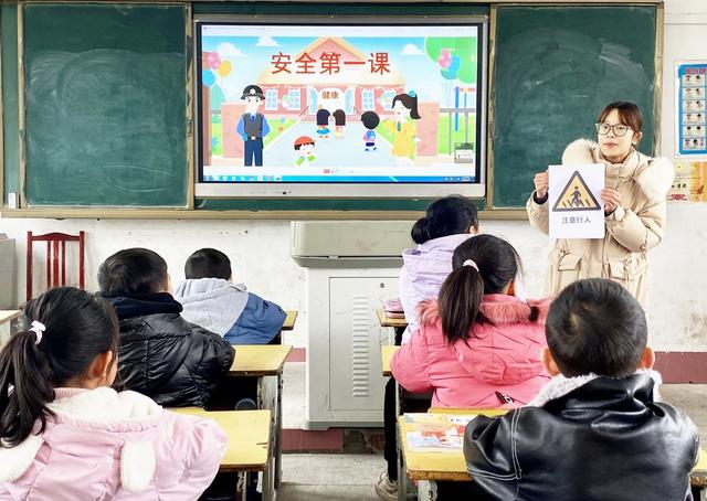  开学第一课 安全伴我行