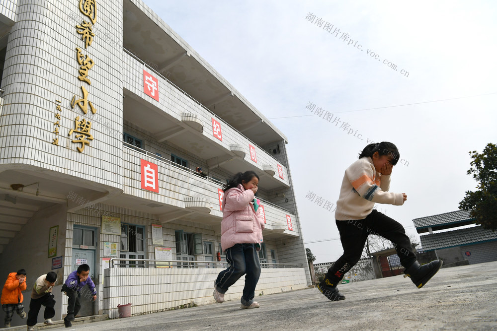 教育 开学第一课 安全  