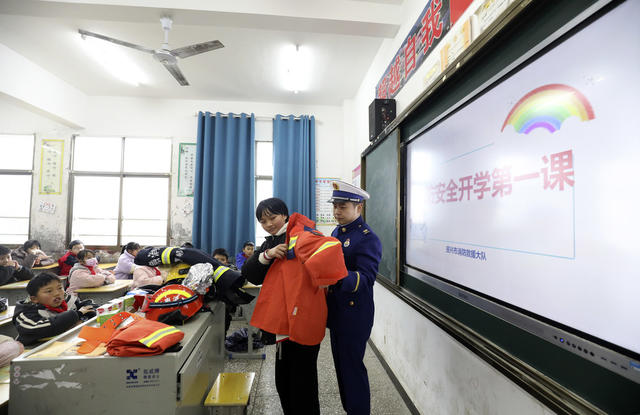 开学第一课 消防安全 学生 自救能力 教育