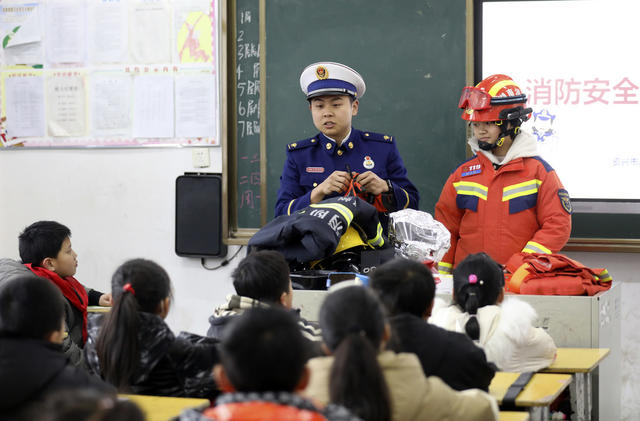 开学第一课 消防安全 学生 自救能力 教育