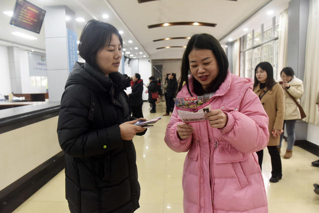 应聘，企业，巾帼行动