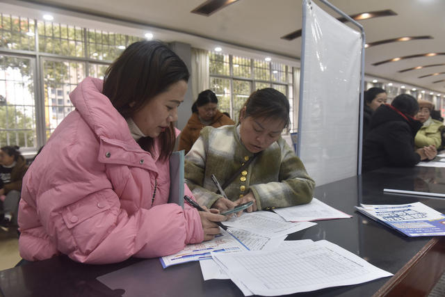 应聘，企业，巾帼行动