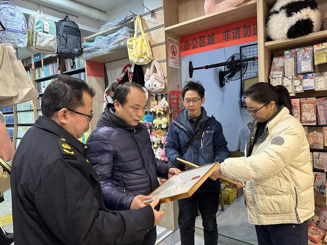靖州 靖州苗族侗族自治县 扫黄打非 校园 文化 执法