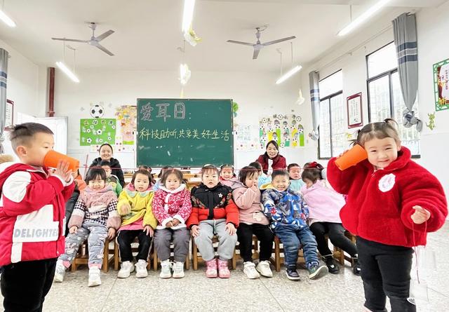 爱耳护耳 从小做起