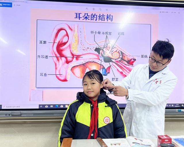 爱耳护耳 从小做起
