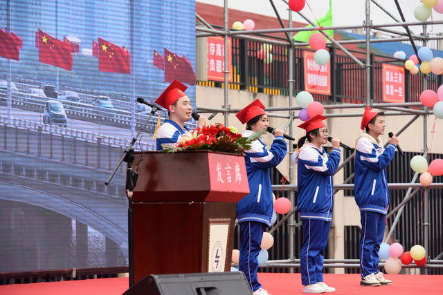 高三  成人礼  成人门  成人帽  青春韶华  勇毅前行