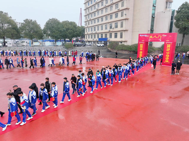 高三  成人礼  成人门  成人帽  青春韶华  勇毅前行