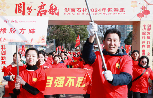向春天出发