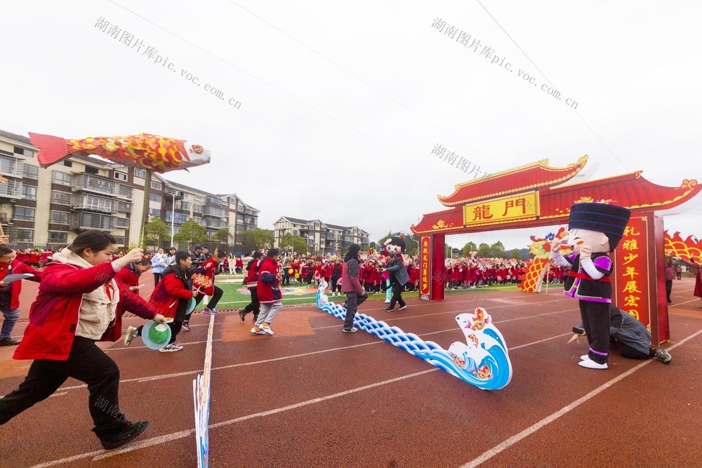 湖南 通道 侗族 小学 春季 开学 典礼 鱼跃 龙门 迎开学