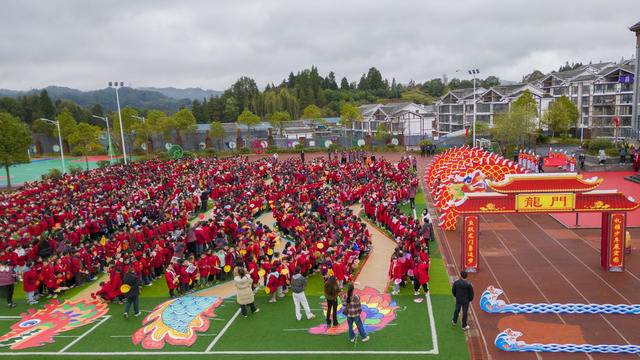 湖南 通道 侗族 小学 春季 开学 典礼 鱼跃 龙门 迎开学