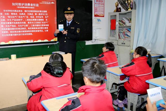 维护消费者权益
