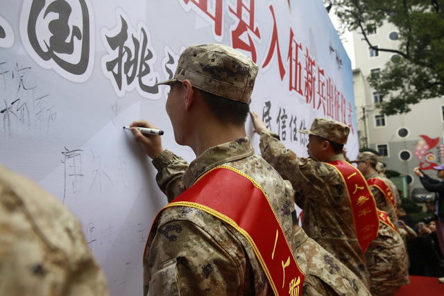 入伍新兵出征 抗美援朝老战士 入伍宣誓